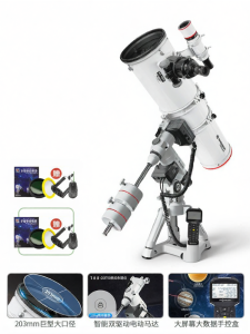 Bresser | Professional Reflective High-Definition Telescope 203mm