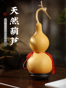YISHUIGE | Natural Calabash With Five Emperor Coins Pendant