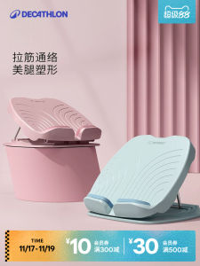 Decathlon Fitness Stretch Board Standing Recovery Leg Child Extender Pedal ENY0 Yoga Exercise Equipment for Health And Wellness