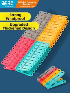 CHAHUA | Windproof Traceless Clothespin
