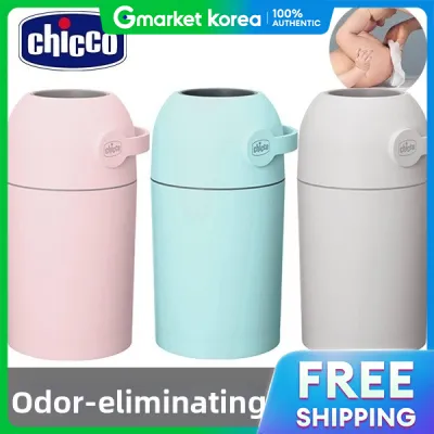 Chicco | Chico Odor-Blocking Diaper Pail Odor-Proof Trash Can (Select One)
