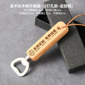 Creative Beer Opener Customizable Logo Engraved Wooden Handle Soda Bottle Opener Restaurant Bar Essential Beer Serving Tool