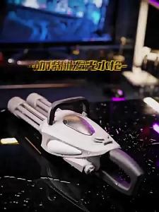 BONINGYU | Automatic High-speed Gatling Water Gun