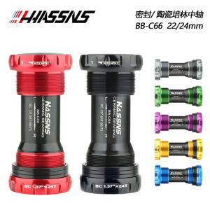 HASSNS Colorful Mountain Road Bike Ceramic Bearing Integrated Hollow BB Mid-axis Press-fit Threaded Insertion Bicycle Parts