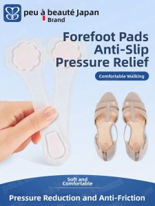 peu a beaute | Self-adhesive Breathable Anti-Odor Slip-resistant Pain-relief High-heel Insoles Summer