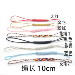 Exquisite Double-Headed Mobile Phone Strap Japanese Water Sound Bell Special Strap Specially Equipped with Mobile Phone Charm Rope U Disk MP3 Decorative Lanyard