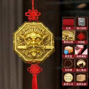 SHANYANG | Protection Door Guardian Hanging Lion Head Eight Trigram Mirror