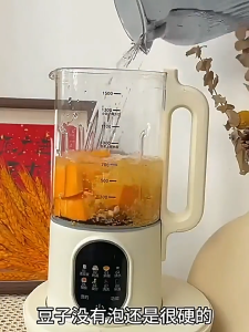 【Silent】1500ml Wall Breaking Machine Heating Multi-Function Blender Juicer Soymilk Maker Cooking Machine破壁機 --COD