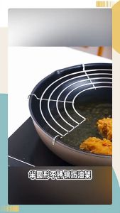[Ready Stock+COD] Semicircle Oil Filtering Rack Oil Drip Filter Deep Frying Rack Stainless Steel With Hooks Oil Drain Rack