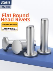 BAIRUITE | Stable Connection Rivet Hinge Bracket