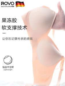 Comfortable Seamless Maternity Nursing Bra ROVO Padded Wireless Fixed Strap Postpartum Feeding Compatible Full Cup Underwear