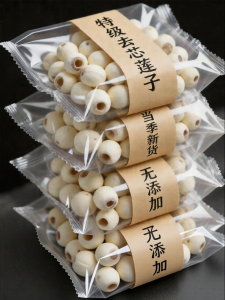 BAOGUOLE | New Coreless Peeled Dried Lotus Seeds 500g