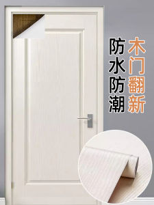 Miếng Dán Cửa Dày Chống Thấm Nước Chống Thấm Dầu Chống Thấm Mồ Hôi Chống Thấm Dầu Ăn Chống Thấm Mài Mòn Miếng Dán Trang Trí