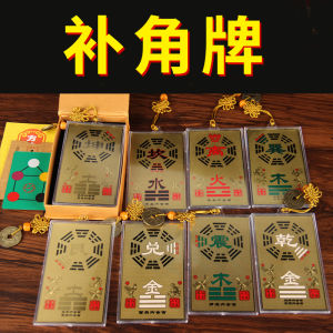 Phụ Kiện Trang Trí Nhà Bằng Đồng Phong Cách Trung Hoa Hình Vuông Bốn Góc Trống Nature Just Trang Trí Nhà Cửa Thủ Công Bán Tự Động