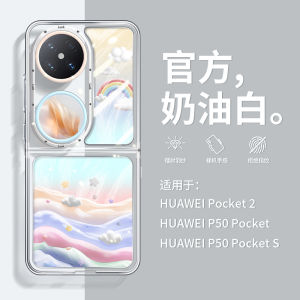 Woeani Huawei Pocket2 Flip Phone Case Womens Full Cover Transparent Foldable Protective Shell for Honor Xiaomi OPPO Nova