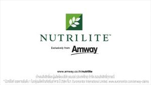 กรีนที โปรตีน แอมเวย์ นิวทรีไลท์ soy protein 450 กรัม Green tea สารสกัดจากธรรมชาติ amway