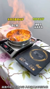 Portable Induction Cooker Concave Electromagnetic Stove High-power Concave Electromagnetic Stove 3500W Fast Cooking Rotary Control Suitable for All Pot Bottoms