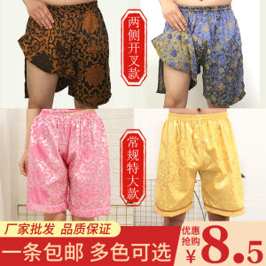 Mens plus Size Bath Pants Steam Sauna Shorts Forked Oil Massage Bathing Suit for Beauty Salon Foot Massage Cotton Material