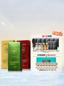 ZHANG GUANG 101 | Anti Hair Loss Scalp Essence