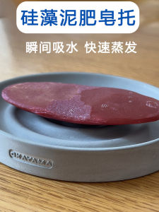 Hộp Đựng Xà Phòng Bằng Đất Sét Giang Sê-ya Hộp Đựng Xà Phòng Phòng Tắm Hộp Đựng Xà Phòng Thấm Hút Nhanh Hộp Đựng Xà Phòng Để Đồ