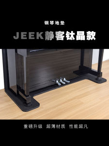JEEK Piano Floor Mat Heat Insulation Soundproof Noise Reduction Shock Absorption Protect Floor Waterproof Moisture Proof