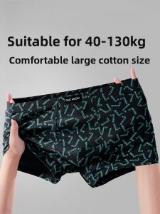 miiow | Plus Size Mens Cotton Underwear Loose Fit Summer Print Fat Lad Boxer Shorts Comfortable Breathable Sporty Style Youth Suitable