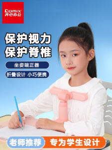 Giá Đỡ Bàn Học Đa Năng Qixing Giúp Trẻ Em Học Tập Và Đọc Sách Đồ Dùng Học Tập Đồ Dùng Văn Phòng Phẩm Đồ Dùng Bảo Vệ Mắt