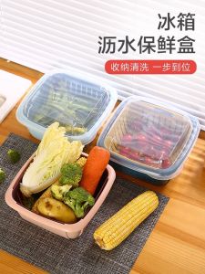 Double Layer Plastic Vegetable Washing Basin Drain Basket Rice Cleaning Pan Fruit Washing Dish Home Kitchen Macaron Color Trend