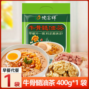 Authentic Defuxiang Oil Tea Shaanxi Specialty Food Halal Food Five-Nut Bovine Bone Marrow Oil Tea Fried Noodles Breakfast Meal Replacement