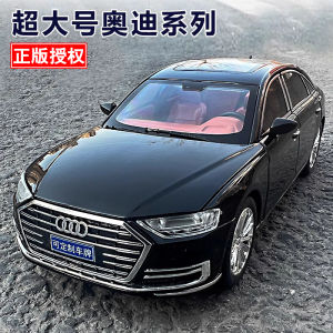 Large Audi A6L Sedan Alloy Sound And Light Display Car Model RS7 Children Boys Toy Childrens Day Gift Collectible Static Model
