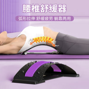 Spinal Relaxation Lumbar Support Stretching Device Back Unwinding Assistor Yoga Fitness Equipment MF Brand Online Exclusive