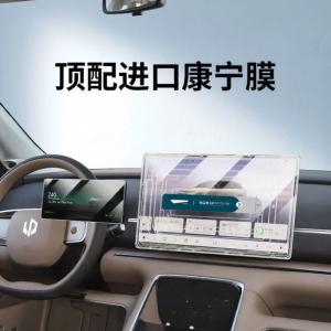 VWK | Screen Protector Central Navigation Protection Film