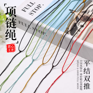 เชือกสร้อยคอแบบแบนเชือกถักเส้นเล็ก DIY เชือกสร้อยคอถักด้วยมือเชือกคล้องคอเครื่องหยกชาดสไตล์ชนเผ่าจี้ห้อยคอ