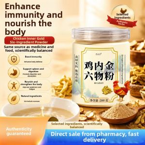 QIAOSHANGU | Low Temperature Baked Fine Powder Hexa-Blend 6VP