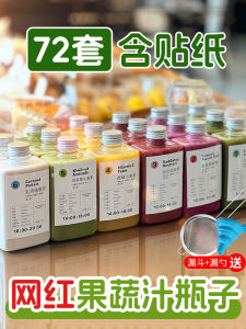 ขวดน้ำผลไม้พลาสติกแบบใช้แล้วทิ้ง 350 มล ถ้วยเครื่องดื่มเกรดอาหารน้ำหนักเบาแบบพกพาสำหรับอุปกรณ์โต๊ะรับประทานอาหารปาร์ตี้