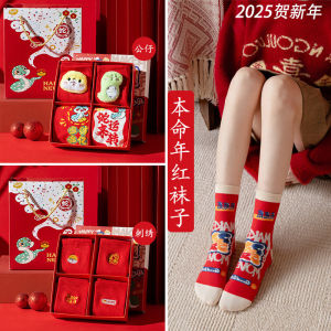 ถุงเท้าข้อสั้นสีแดงปีงู ของขวัญปีใหม่สำหรับคู่รัก ถุงเท้าข้อสั้นแบบสวมหัวสำหรับผู้ชายและผู้หญิง แพ็คสองตัว ฤดูใบไม้ร่วง/ฤดูหนาว