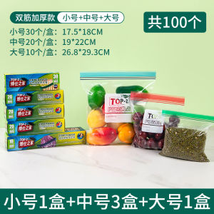 Túi Đựng Thực Phẩm Dày Có Khóa Kéo Bảo Quản Thực Phẩm Cho Tủ Lạnh Túi Đựng Thực Phẩm Boshizhijia Túi Đựng Thực Phẩm Bền Mới