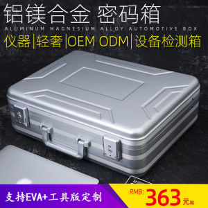 Full Aluminum Magnesium Alloy Briefcase Password Box Business Document Case Notebook Computer Case Photography Case Tool Box