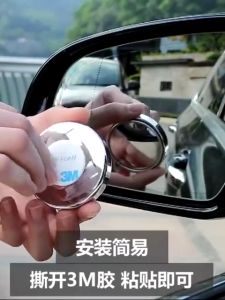 Instalasi Mudah Kendaraan Kendaraan Self-Driving Miniatur Mobil Parkir Cermin Kaca Spion Kacamata Bulat Kaca Spion