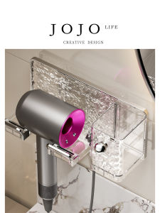 Wall-Mounted JOJOS L. PD. Hairdryer Rack No-Drill Universal Plastic Bathroom Organizer Coconut Nourishment Home Cleaning Tool
