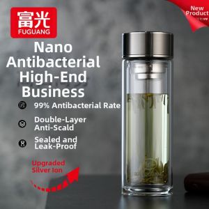 Fuguang | Double Layered Antibacterial Tea Separation Glass Cup for Office Business