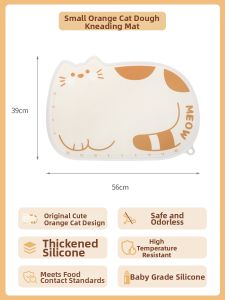 MEIDI | Non-slip Silicone Kneading Pad