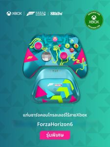 8BitDo | Limited Edition Xbox Wireless Controller Charging Dock Set