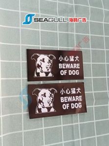 Beware of dog Signage Keep Out Dog Awas Anjing Garang Danger Beware of the dog Sticker