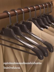 YOULEJU | Wide Shoulder Large Size Aluminum Alloy Clothes Hanger