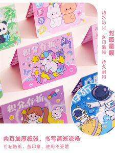 Reading Passbook for Kids: A Comprehensive Guide