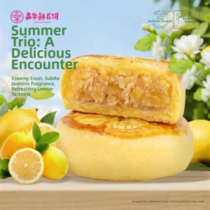 JIAHUA FLOWER PASTRY | Flavored Chinese Pastries Gift Box