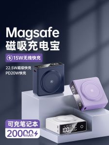 MagSafe Wireless Fast Charging 20000mAh Portable External Large Capacity Mobile Power Bank Ultra Thin for  16/14ProMax Phones