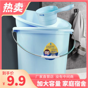 Large Size Portable Plastic Water Bucket Set Bath Tub Laundry Bucket Storage Water Bucket round Bucket Student Dormitory Bucket