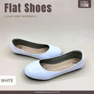 [D104] รองเท้าคัทชูผู้หญิง หัวมน ส้นแบน แบรนด์ดูดี DUDE ทรง Flat Shoes ไซส์ 36-43